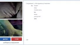 Kem, được bật lên bằ ...